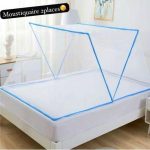Moustiquaire Pliable 2 Places