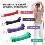 Lot de 5 Bandes élastiques pour le fitness, extenseur de bande, caoutchouc pour l'entraînement et tractions